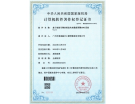 基于规则引擎的银监约束数据预警DEWS系统
