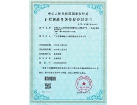 商品价值核准CVA系统-证书