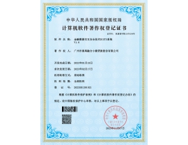 金融数据交互安全技术DISTS 系统证书