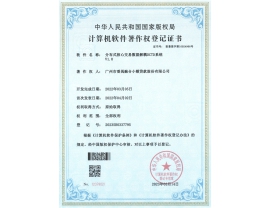 分布式核心交易数据解耦DCTD系统