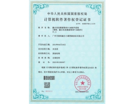 融合信息数据智库PIDM软件系统
