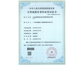 多业务数据流处理及质量管控MDQC系统