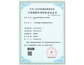 基于资金约束量化分析FQAS系统