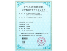 融合智能化合同管理系统CMS软件