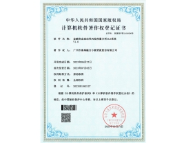 金融资金流动性风险度量分析CLA系统