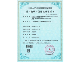 客户终端区块链数据云计算CBDC系统证书