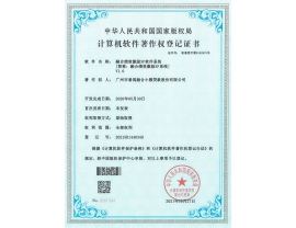 融合绩效激励SP软件系统